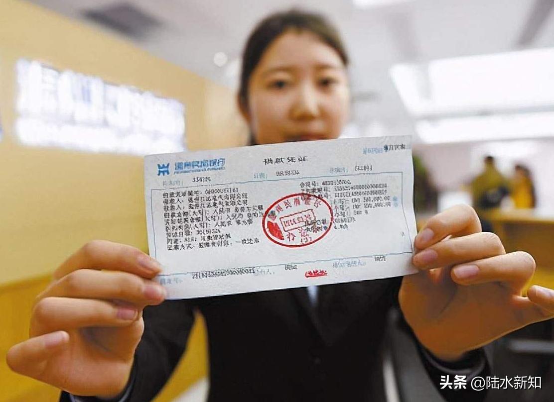 银行存款小票有用吗,银行定期存款复印票有用吗