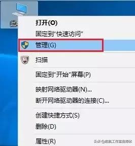 网络打印机点完打印卡住,打印机打印一半就停了是怎么回事