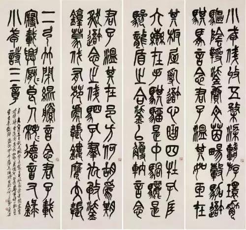 西泠印社历任社长,西泠印社现在社长是谁