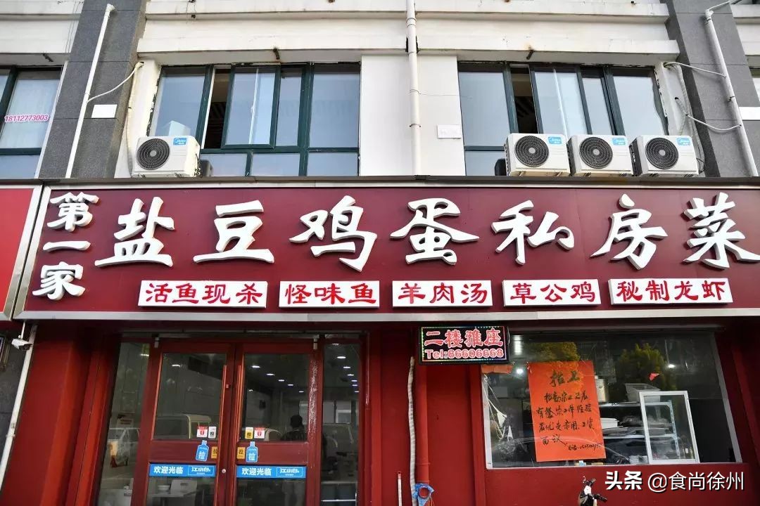 邳州碾庄特色擀面皮,推荐邳州好吃擀面皮