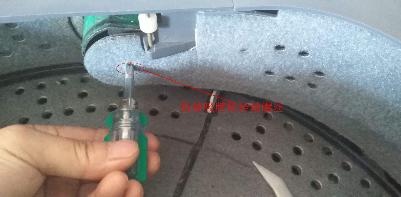 全自动麻将机不上牌怎么回事,麻将机全都不上牌怎么修