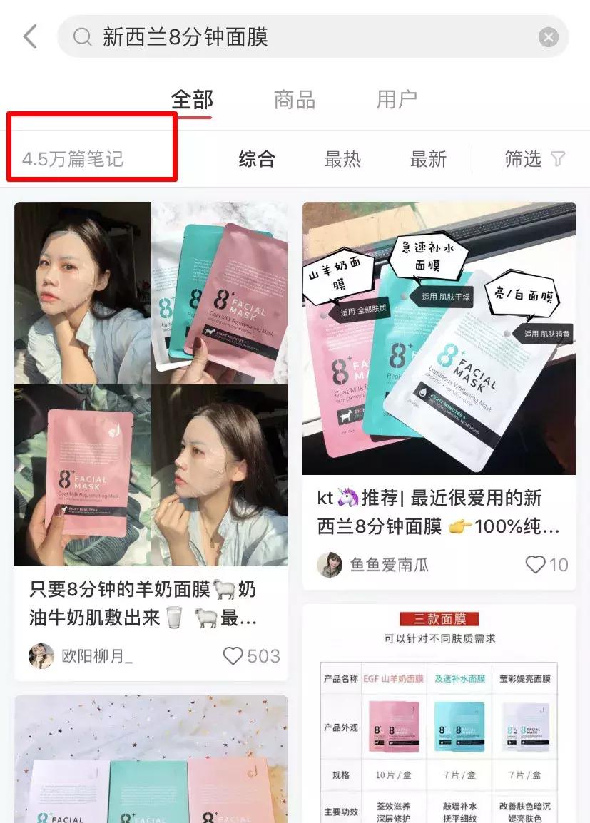 新西兰8分钟面膜三种颜色的功效,新西兰好的面膜