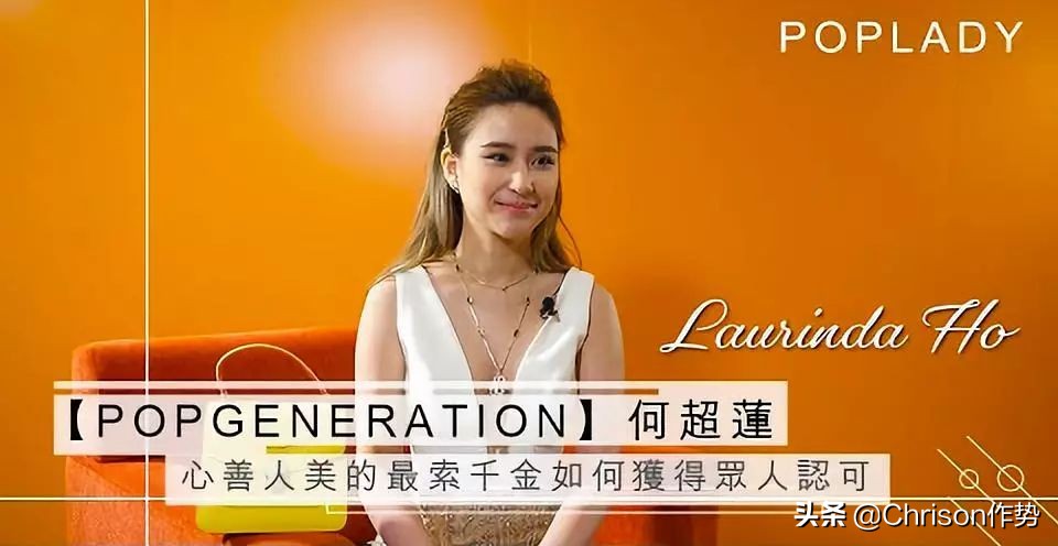 赌王的千金与公子们,赌王千金和歌星