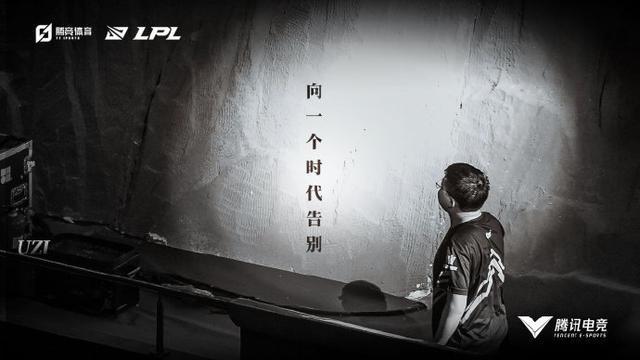 英雄联盟uzi重新回赛场,当英雄联盟变成地下城