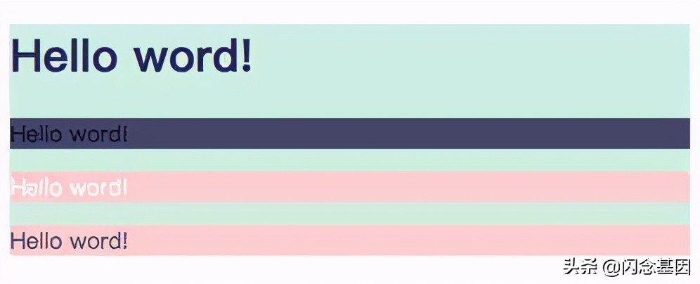 css各种选择器详解,css选择器讲解教程