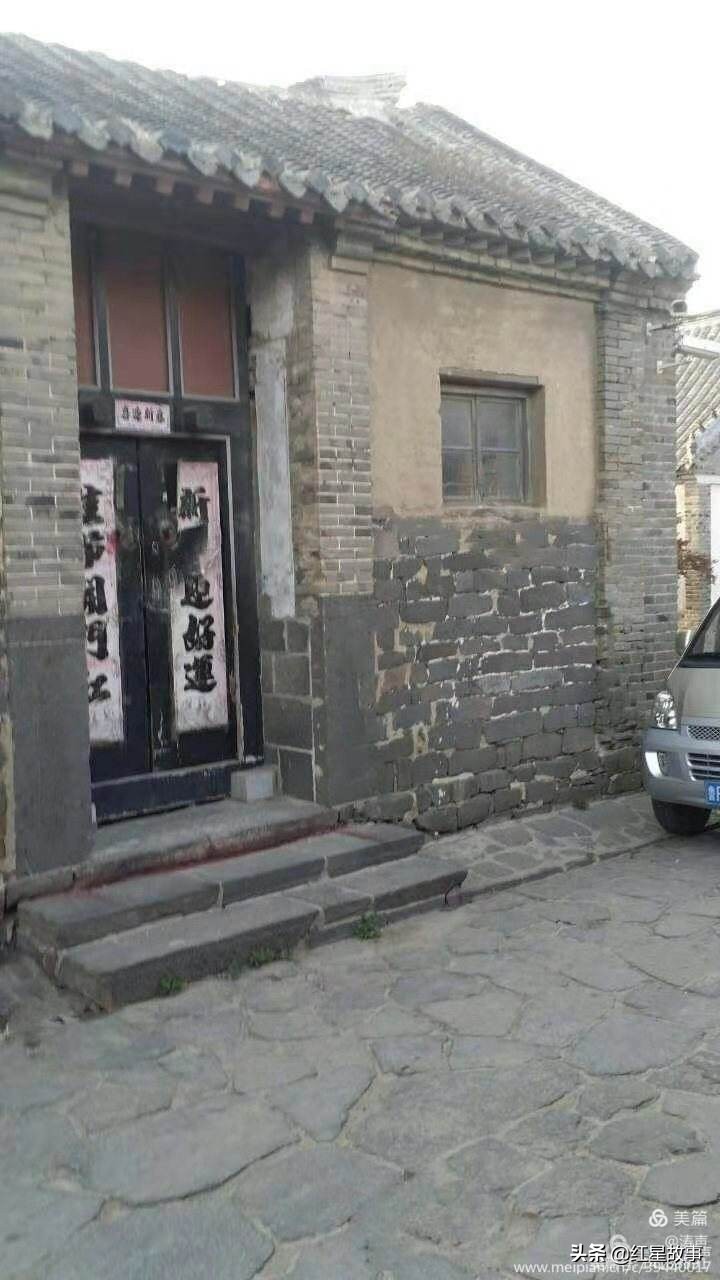 中国人民解放军405医院,解放军第404医院