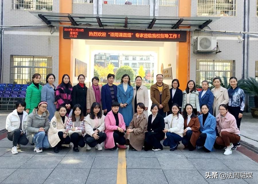 常德市武陵小学在哪,常德市鼎城区武陵小学