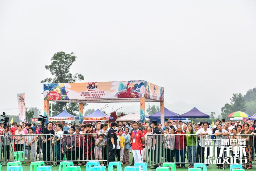 巴蜀文化旅游节,第二届柑橘旅游文化节