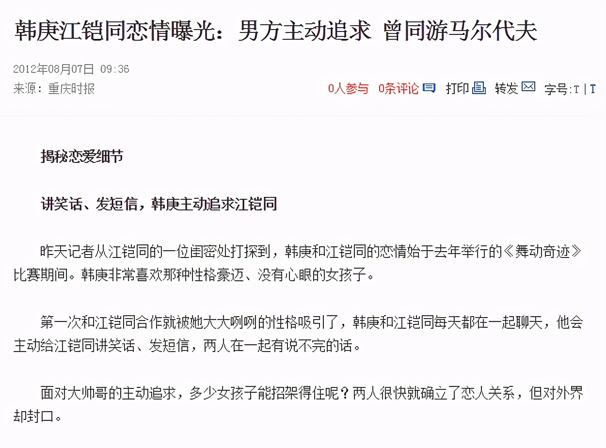 陈翔背后的故事,陈翔的一生经历