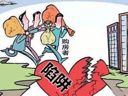 线上买房政策解析,线上购房应该避开哪些坑