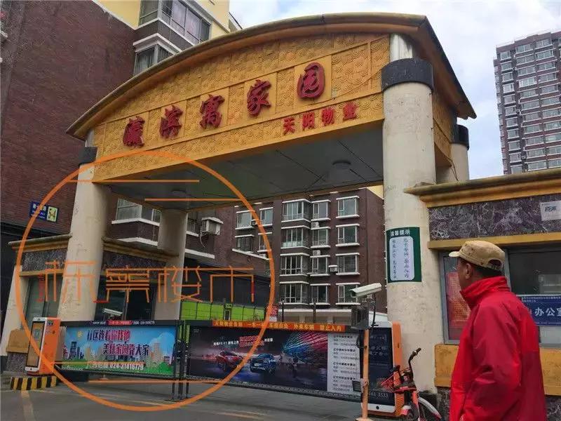 沈阳土拍27宗土地出让仅8宗成交,沈阳土拍最新消息首府新区