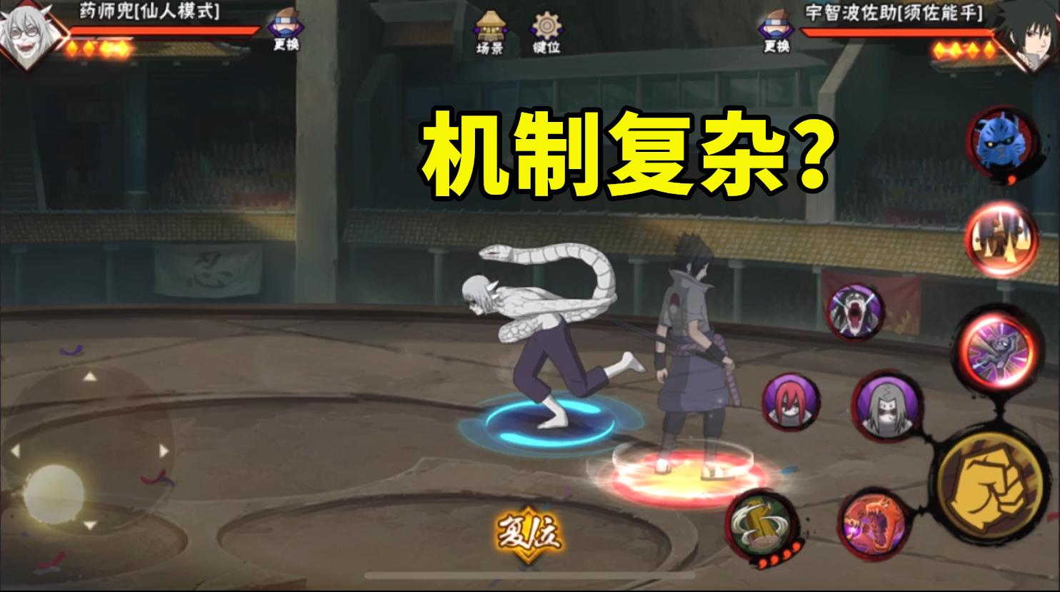 仙人兜刚出伤害低,仙人兜未削弱之前的一技能