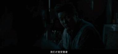 《误杀》:只有骨灰级影迷才能看懂的这些扎心真相