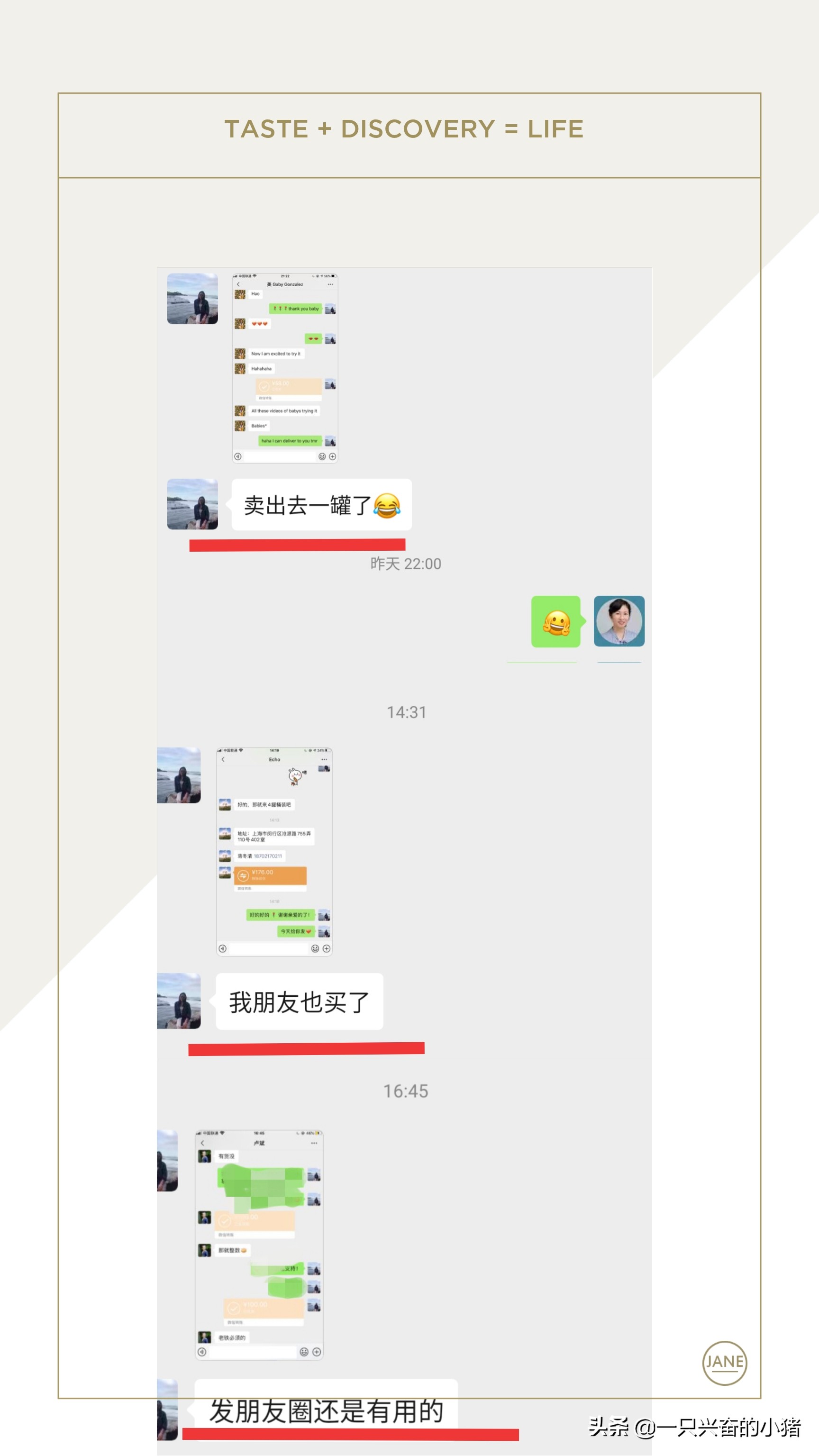 微商怎么发展下级代理,微商如何迅速让代理发展