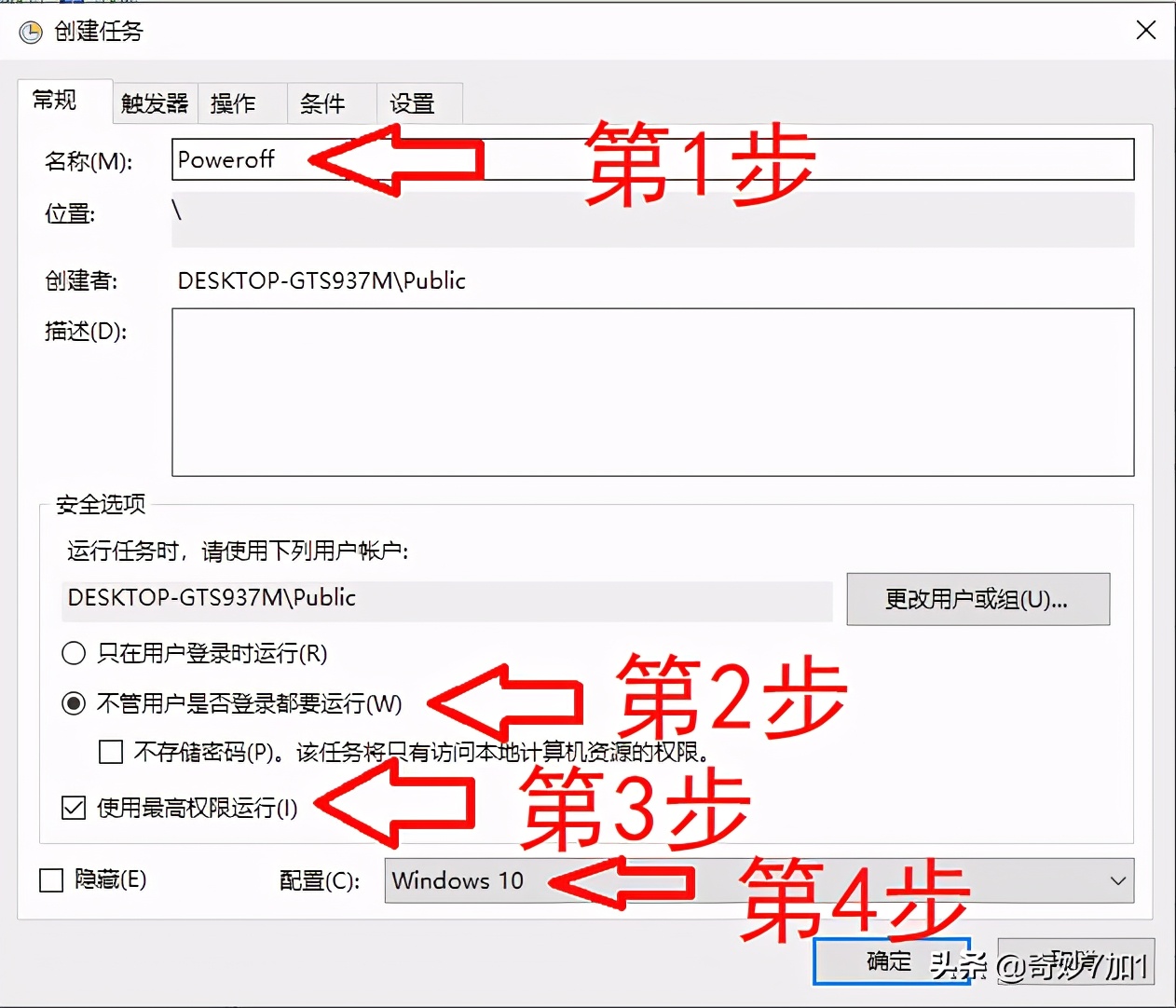 下班电脑自动关机,电脑忘记关机会自动关机吗