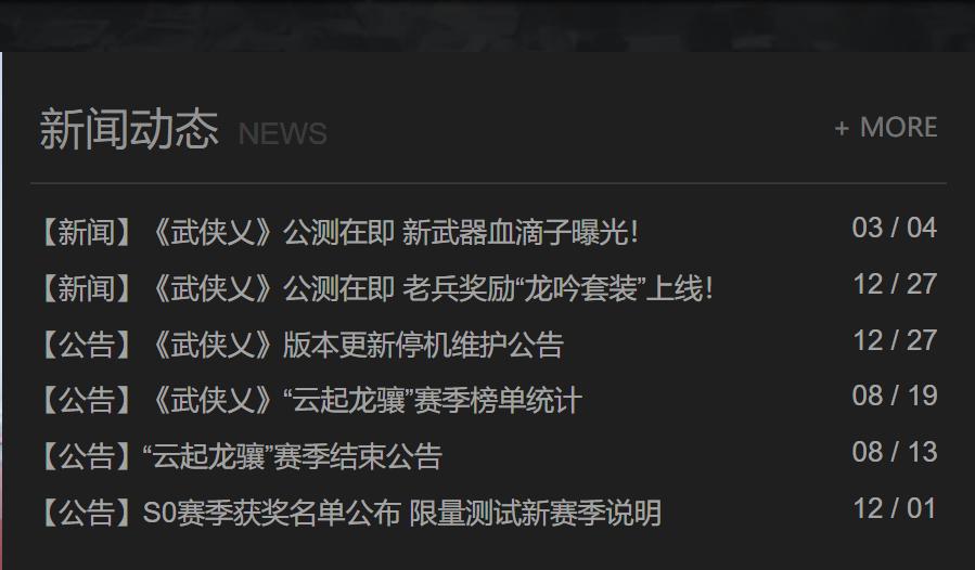 武侠乂吃鸡游戏大全免费玩,武侠乂吃鸡手机版申请