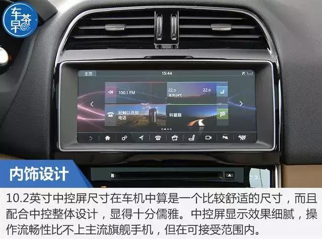 感受豹力美学赛道试驾捷豹xel,试驾最新奇瑞捷豹xel200匹