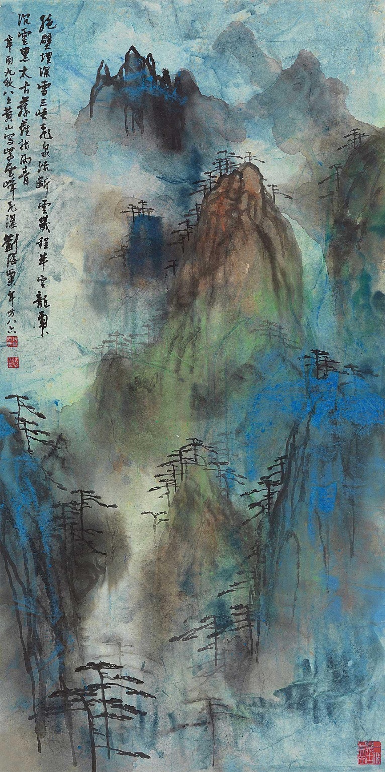 刘海粟绘画黄山奇峰图,刘海粟国画大师作品欣赏黄山