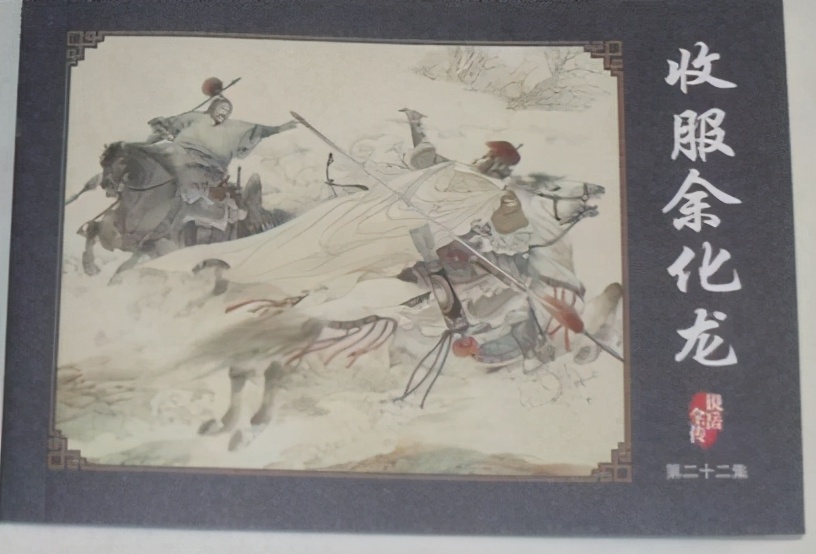 风云雄霸天下歌曲屠洪刚,风云雄霸天下歌曲都有哪些