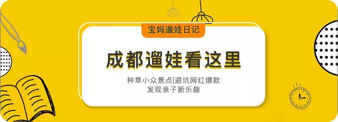 萌化美食和生活用品,萌化了的食物
