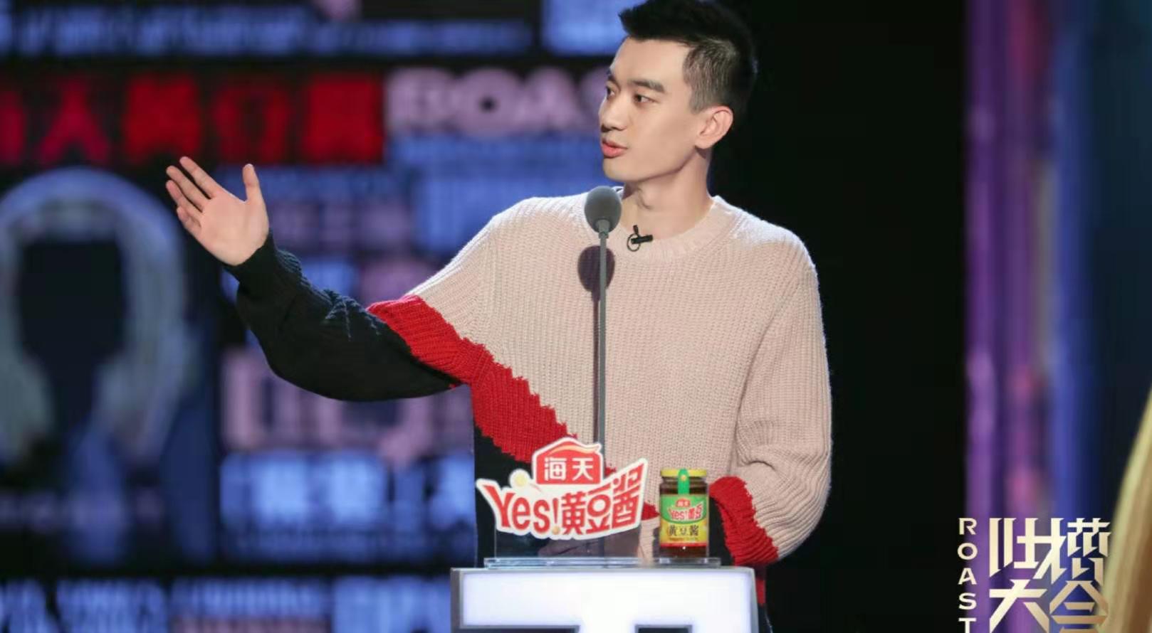 吐槽大会第五季完看,吐槽大会第四季全集免费观看