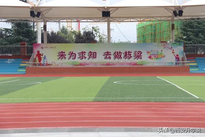 铁一分校好还是柳高分校好,铁一湖滨学校怎么样