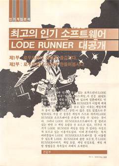 韩国游戏产业的现状,韩国游戏产业发展现状