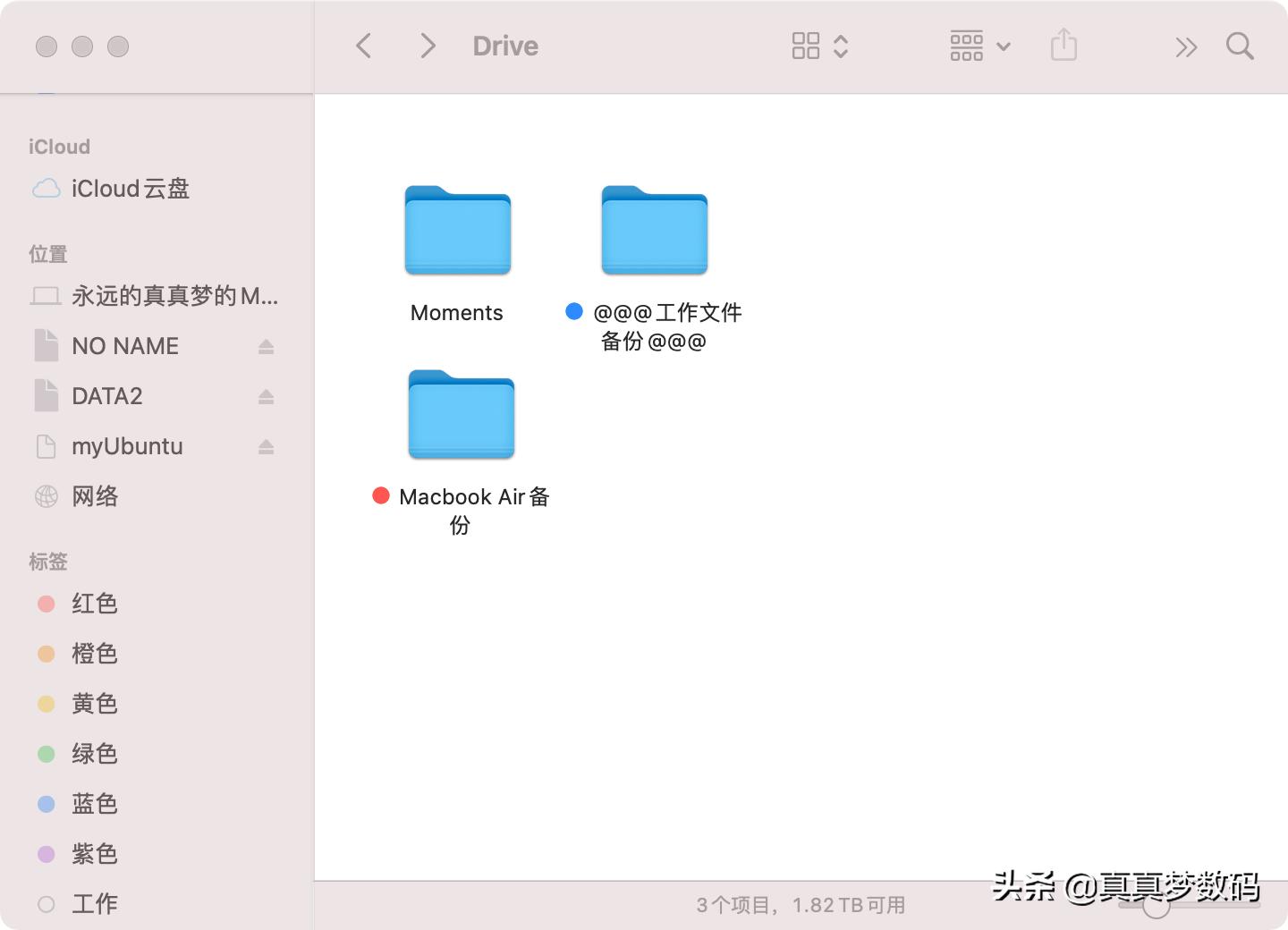 群晖如何自动备份电脑里的文件夹,群晖怎么备份nas上的文件