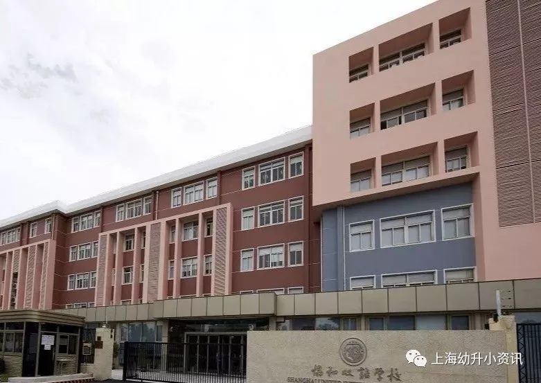 上海市浦东新区锦绣小学,上海市浦东新区莱阳小学