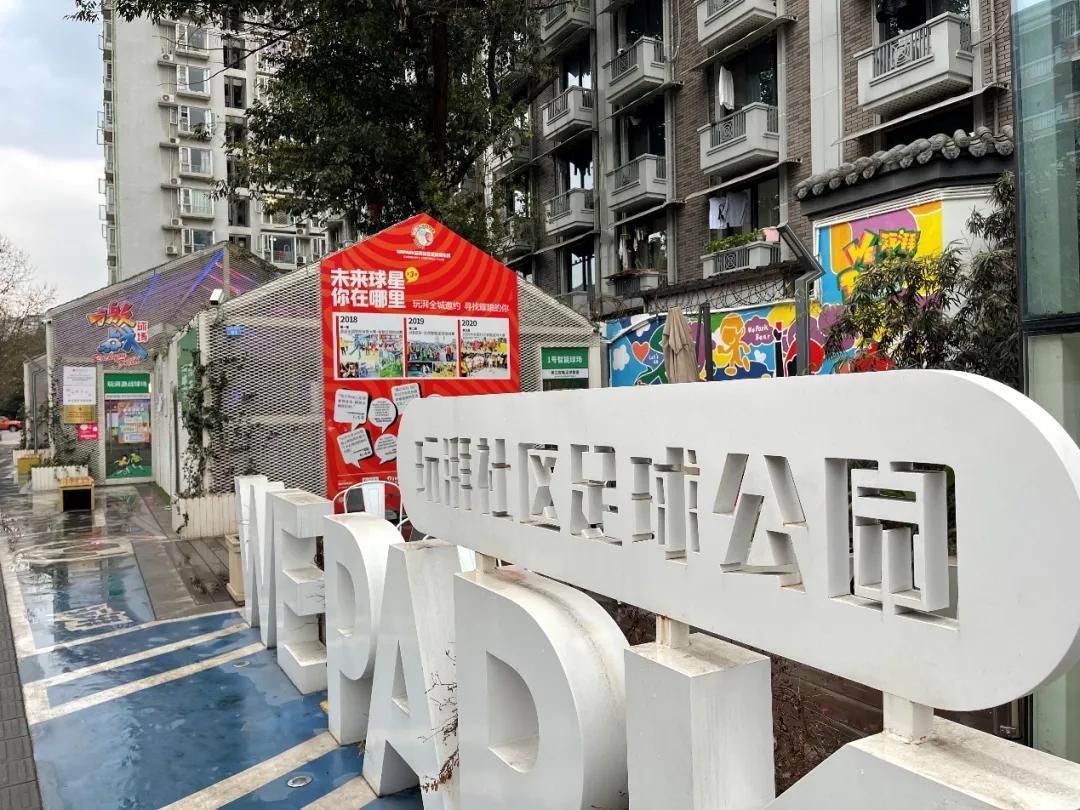 成都规划10万座专业足球场,成都正在建设的专业足球场