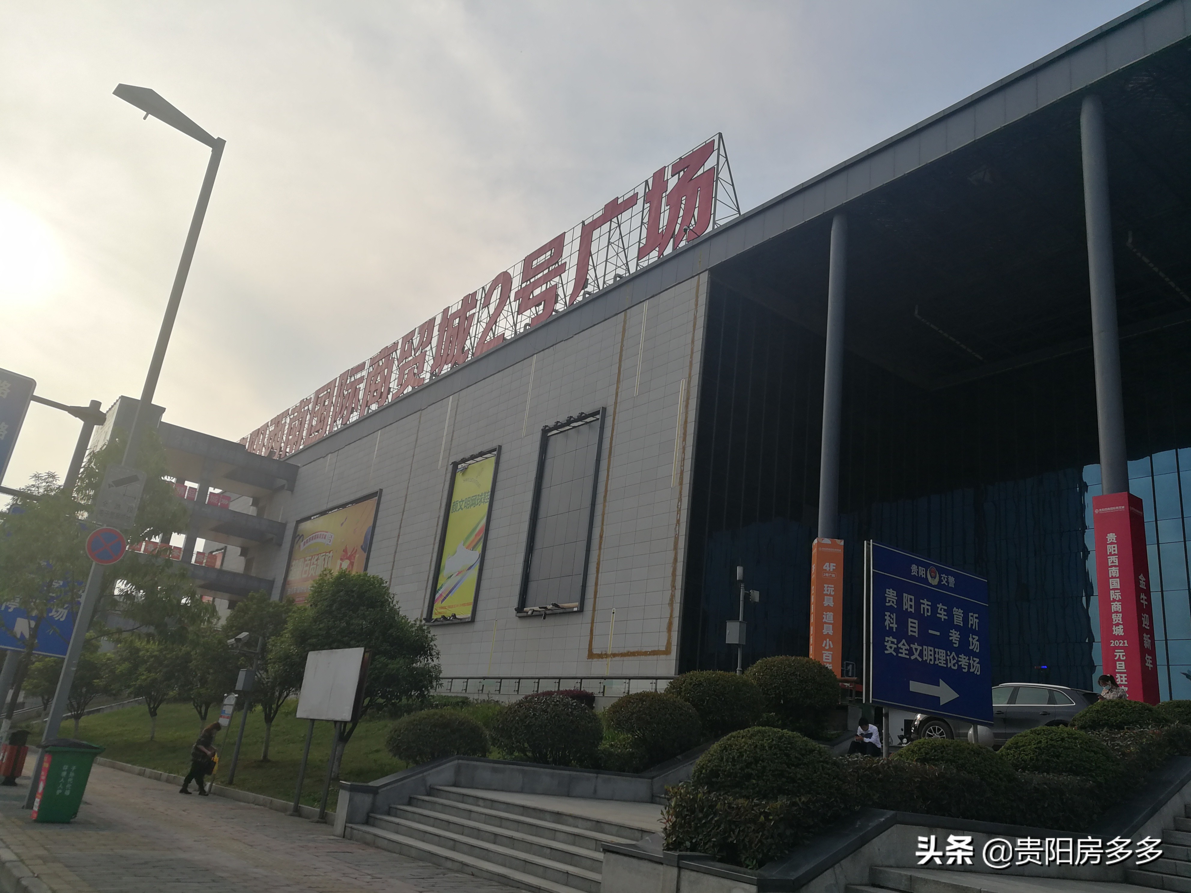 贵阳碧桂园西南上城67平小户型,贵阳市碧桂园西南上城房价