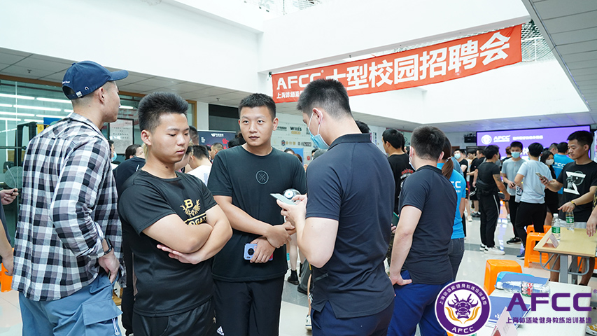 武汉健身教练培训机构,健身教练培训机构排名