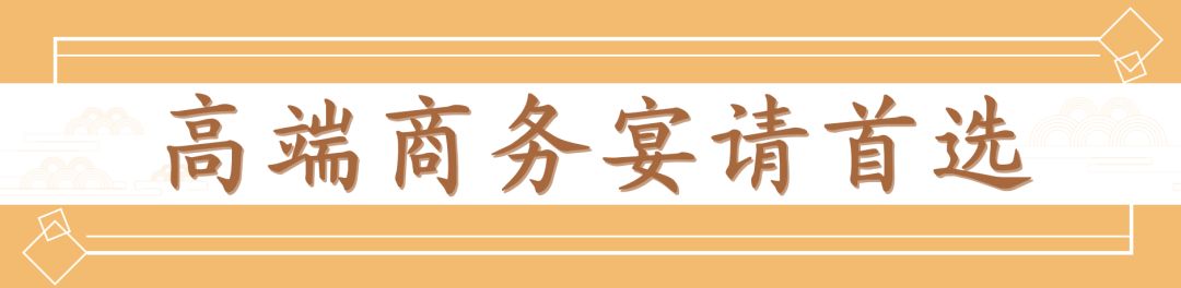 杭州粤菜点心,粤式茶餐厅杭州