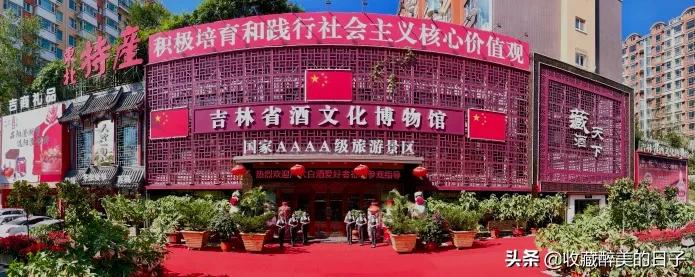 老酒文化博物馆,云游酒文化博物馆