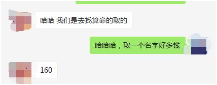 爸爸姓吴妈妈姓杨女儿取名怎么取,爸爸姓凌妈妈姓何起名
