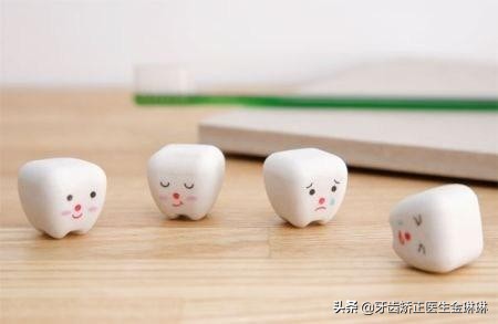 做的烤瓷牙根部发黑了怎么回事,做的烤瓷牙很久了牙根疼怎么回事