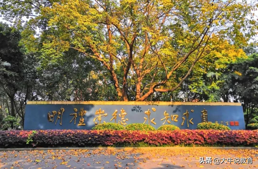 重庆一中文科高考排名前50,重庆一中高中本部怎么样