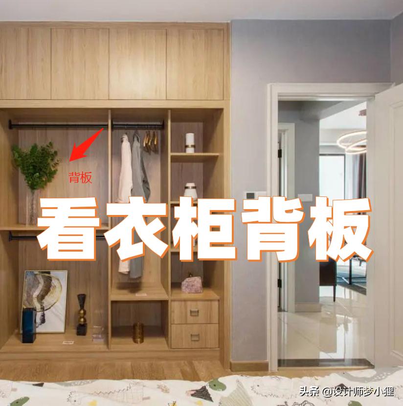 定制衣柜测量话术,定制衣柜有水纹