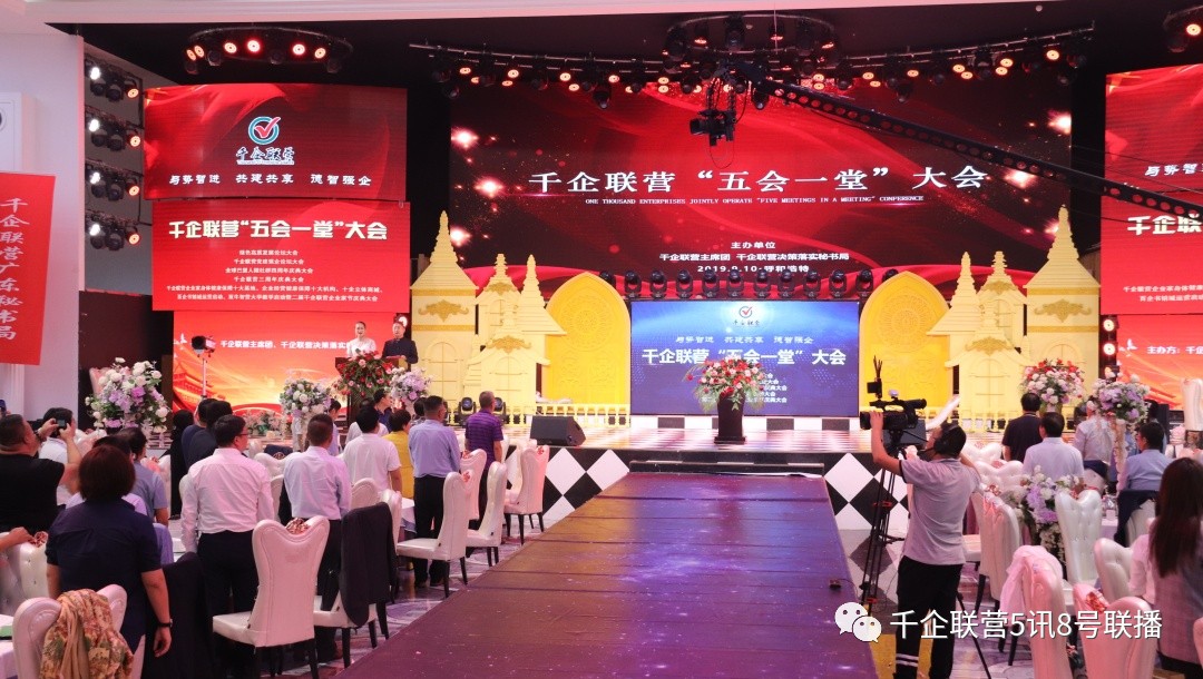 弘扬企业家精神座谈会,弘扬企业家精神凝心聚力逆势飞扬