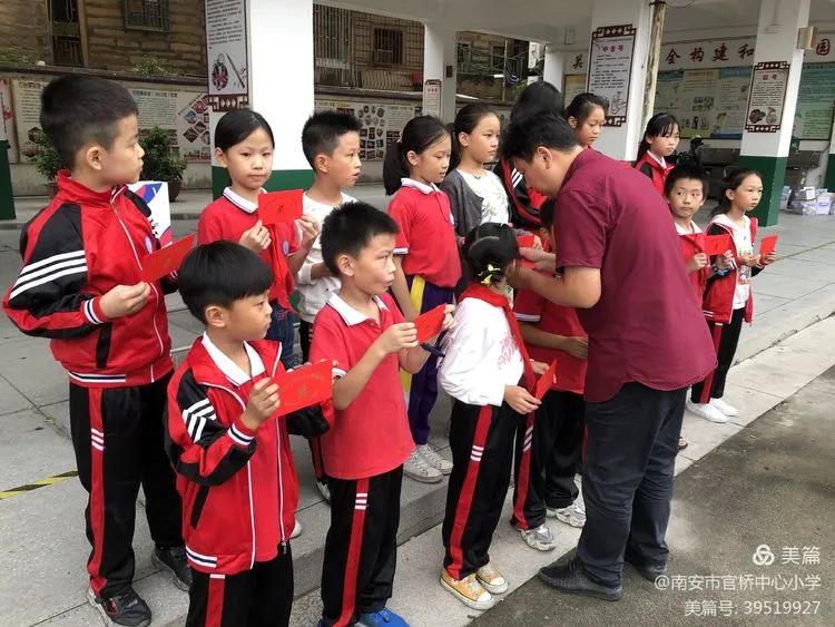 倾情教育倾心奉献——官桥中心小学举行2019年秋校董会奖学奖教金颁奖仪式