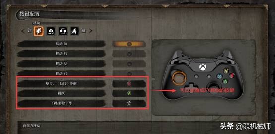机械师游戏手柄使用教程说明,机械师手柄可以连xbox吗