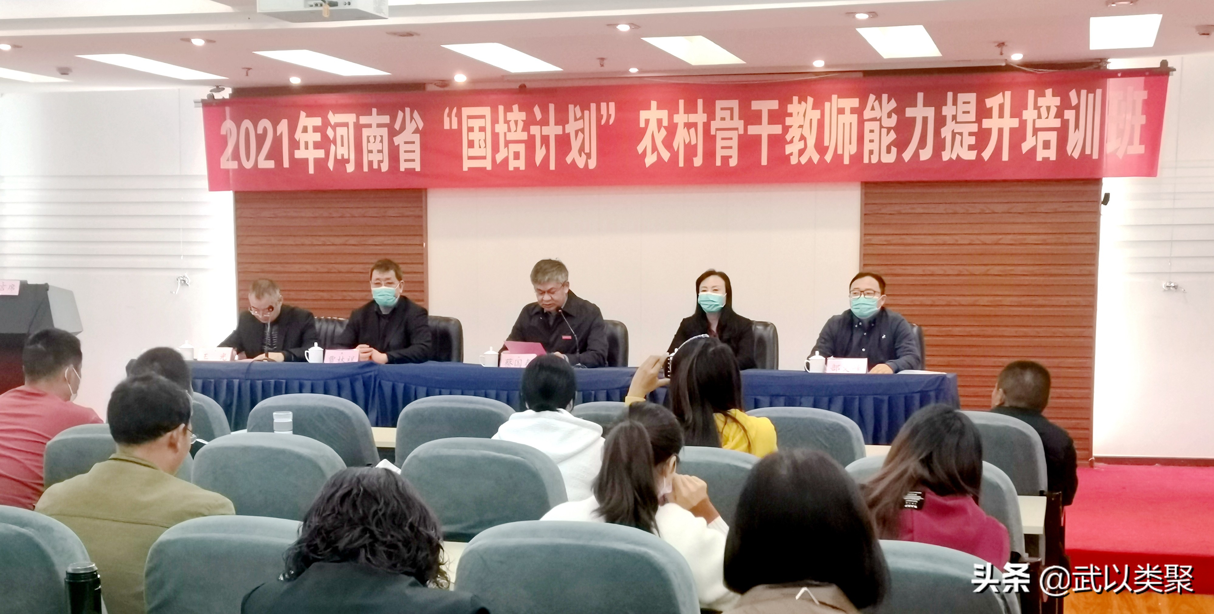 河南中小学教师国培计划培训内容,河南省级国培计划2023教师培训