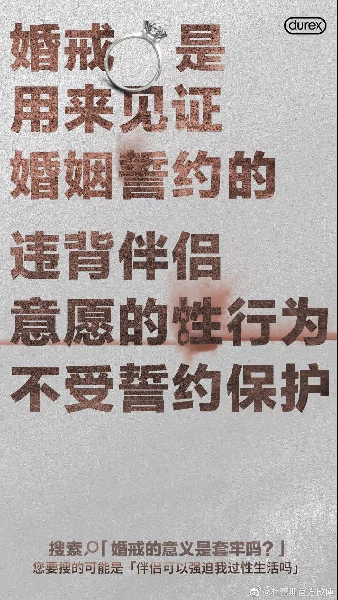 杜蕾斯文案大全文字,杜蕾斯文案照片