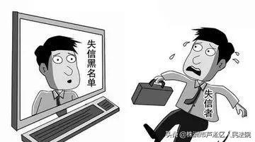 被阿里巴巴拉入黑名单的影响,被企业拉入黑名单有什么影响