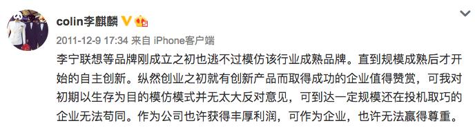 王思聪李麒麟事件,王思聪和粉丝口水战