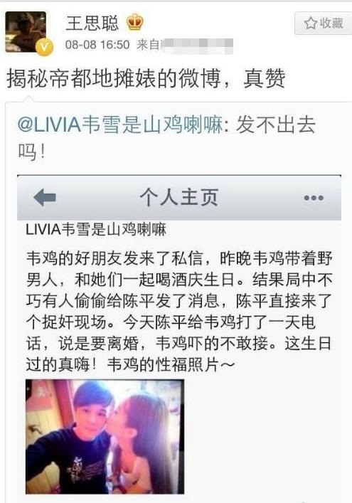 郑恺绯闻事件是真的吗,郑恺和郑恺苗苗