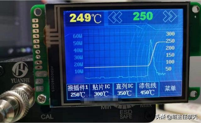 t12焊台加装热风枪,t12电烙铁焊台外壳
