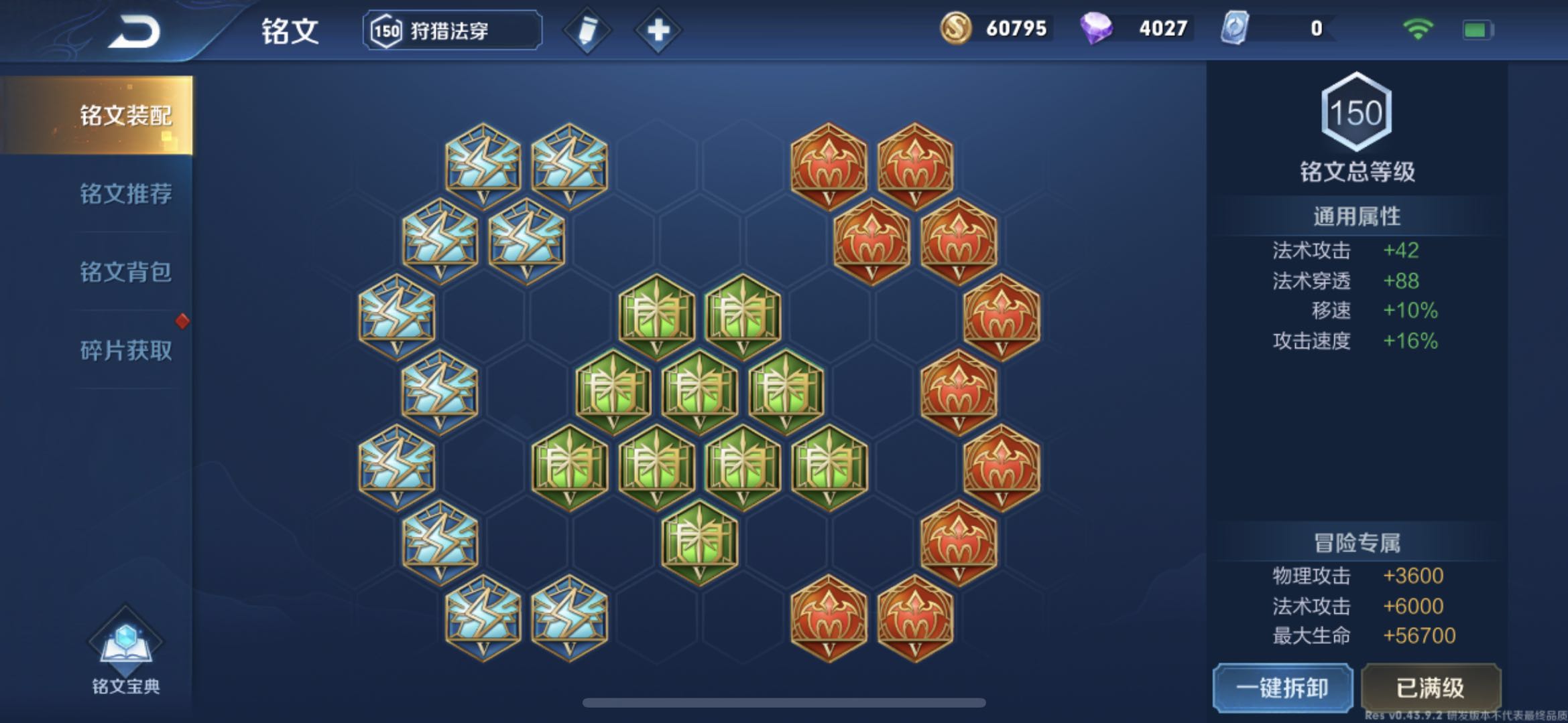 嫦娥需要红buff还是蓝buff,嫦娥要蓝buff还是红buff