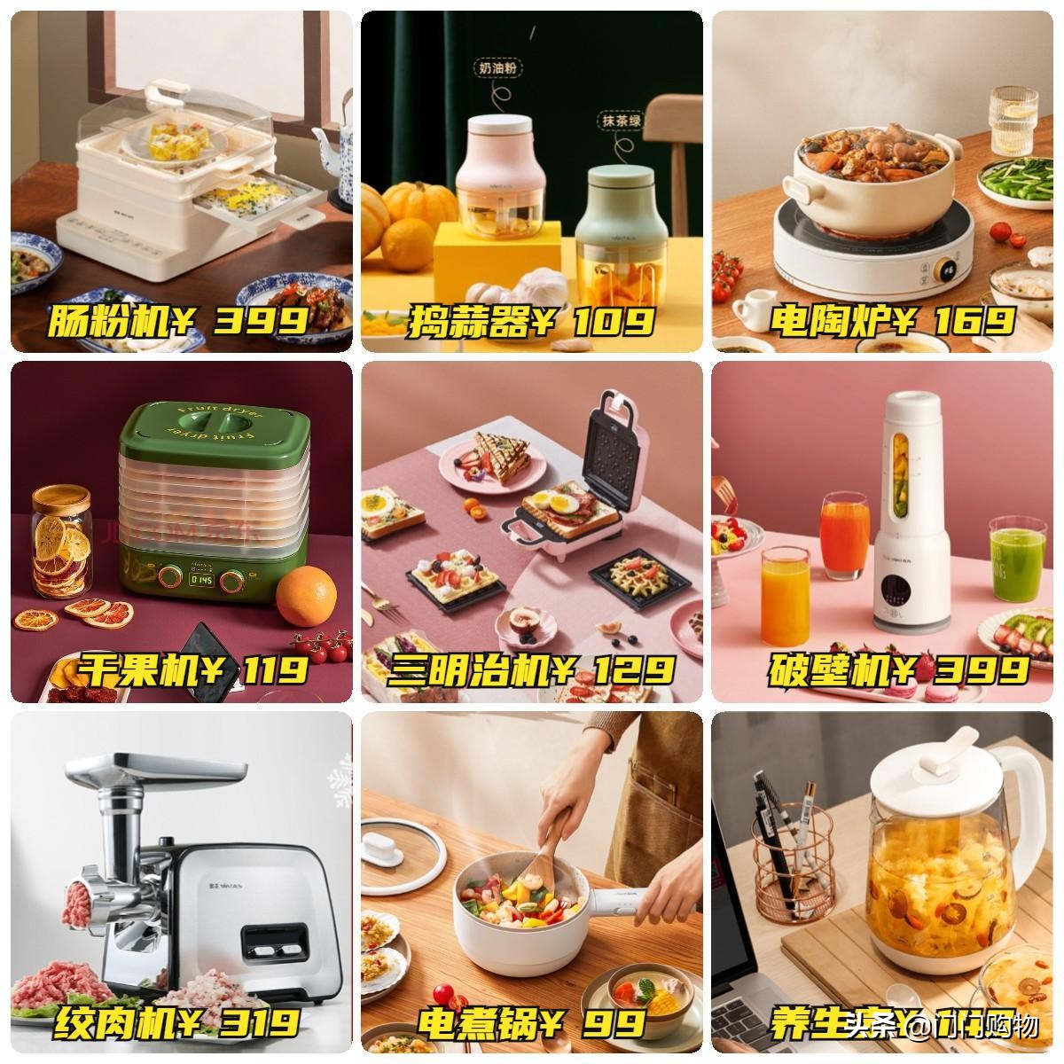 这六家高颜值实用的居家电器尖货，性价比实在太高了