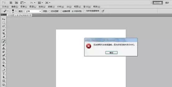 设计作图哪款电脑好用,画设计图建议用什么台式电脑